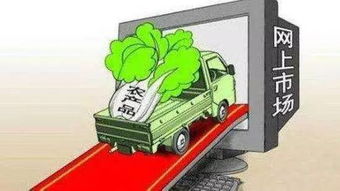 省政府常务会议聚焦初级农产品销售 挖掘潜在商机，助力乡村振兴