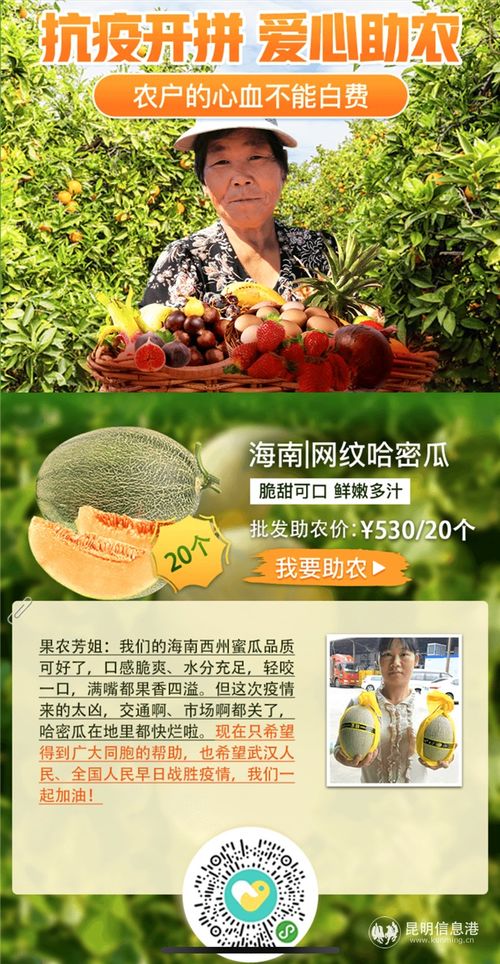 拼多多携手优农协会、中化，发起农产品公益联盟，以“数实融合”之力护航春耕、稳产保供